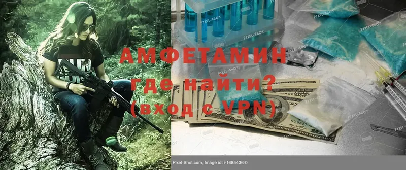 Где найти наркотики Советская Гавань A PVP  Канабис  АМФЕТАМИН  Галлюциногенные грибы  Кокаин 