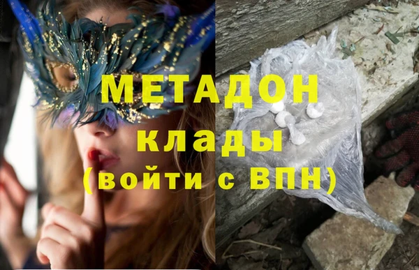 метамфетамин Верхнеуральск