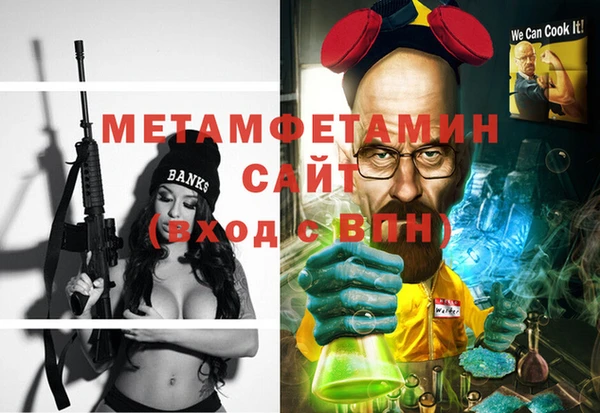 mdma Вяземский